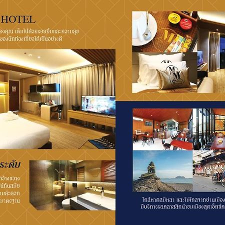 Montana Hotel Songkhla Εξωτερικό φωτογραφία