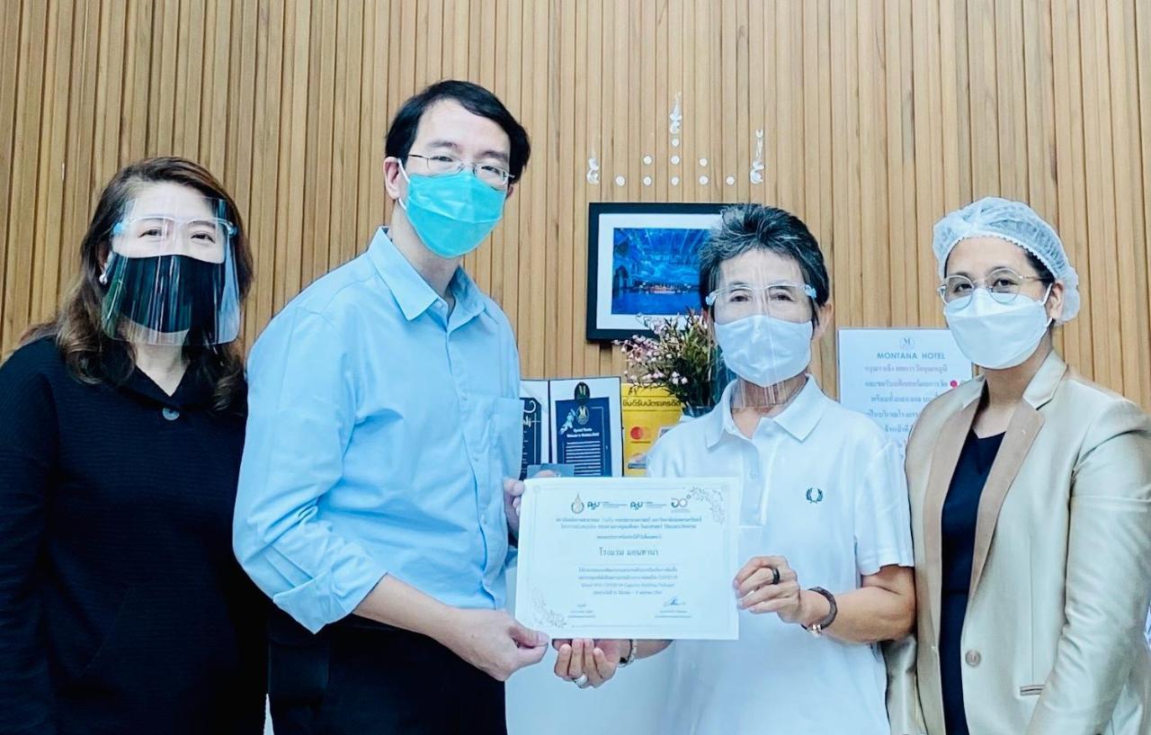 Montana Hotel Songkhla Εξωτερικό φωτογραφία